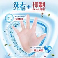 舒肤佳抑菌洗手液套组纯白清香温和清洁家用成人儿童宝宝家用纯白清香洗手液