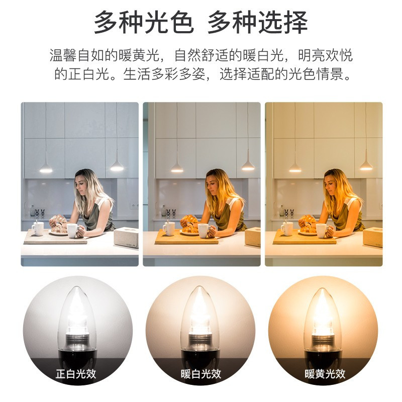 雷士led 3W暖白光/E14螺口灯泡 XF