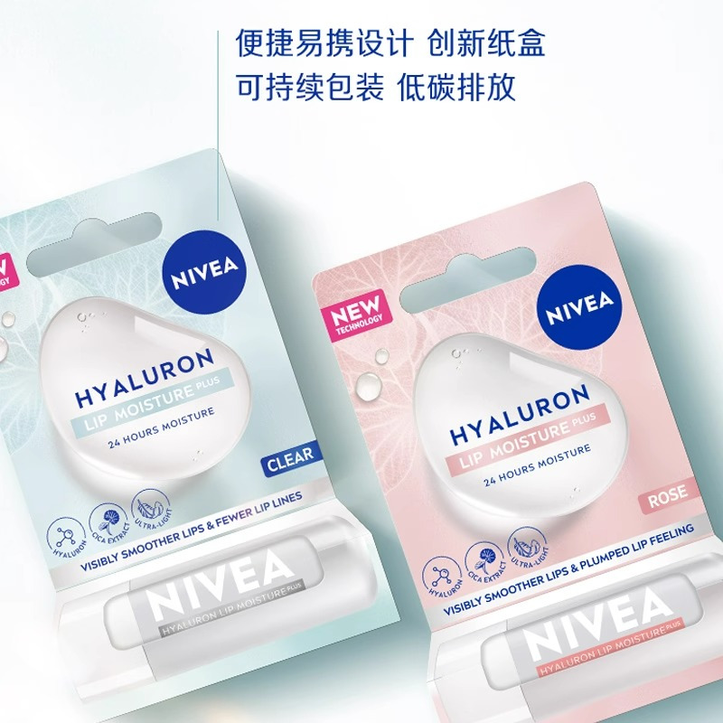 妮维雅(NIVEA)透明质酸钠补水润唇膏-玫瑰淡彩 5.2g 身体润肤乳