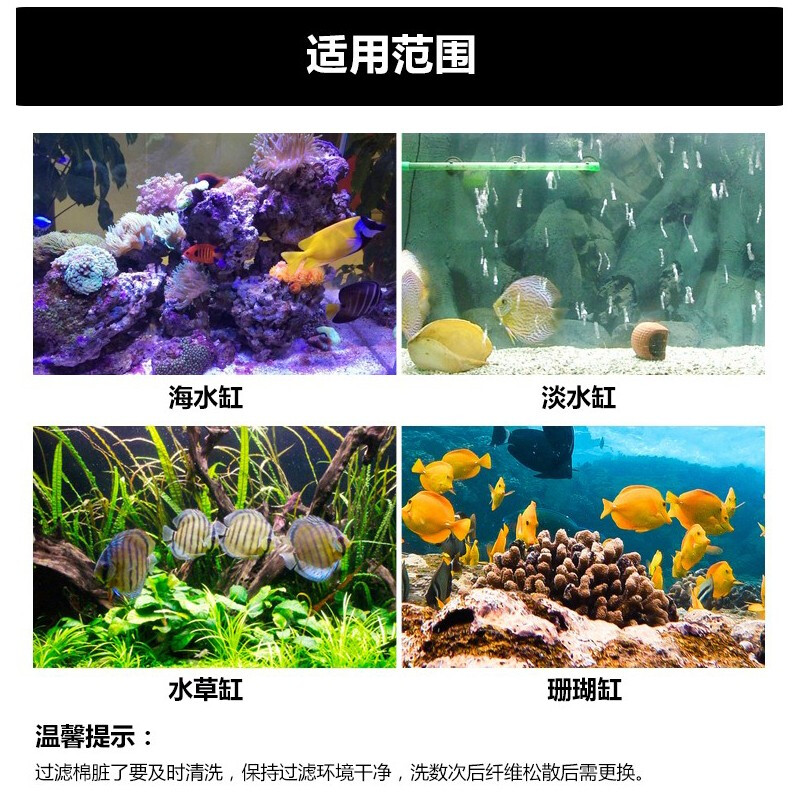 鱼缸过滤棉耐洗白棉水族箱棉鱼缸过滤材料养鱼用品高密度棉加厚棉高清大图