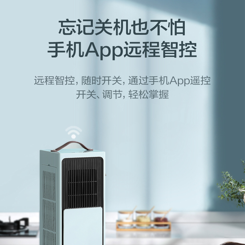 美的(Midea)智能便携空调小凉块 移动空调 智能空调 一体机 免安装可移动小凉快淡雅绿 KB-7/BN1-PK100