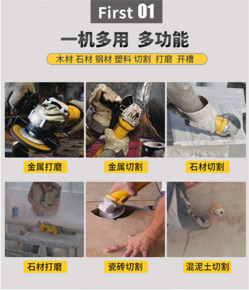 得伟125毫米重型角磨机DW830个高清大图