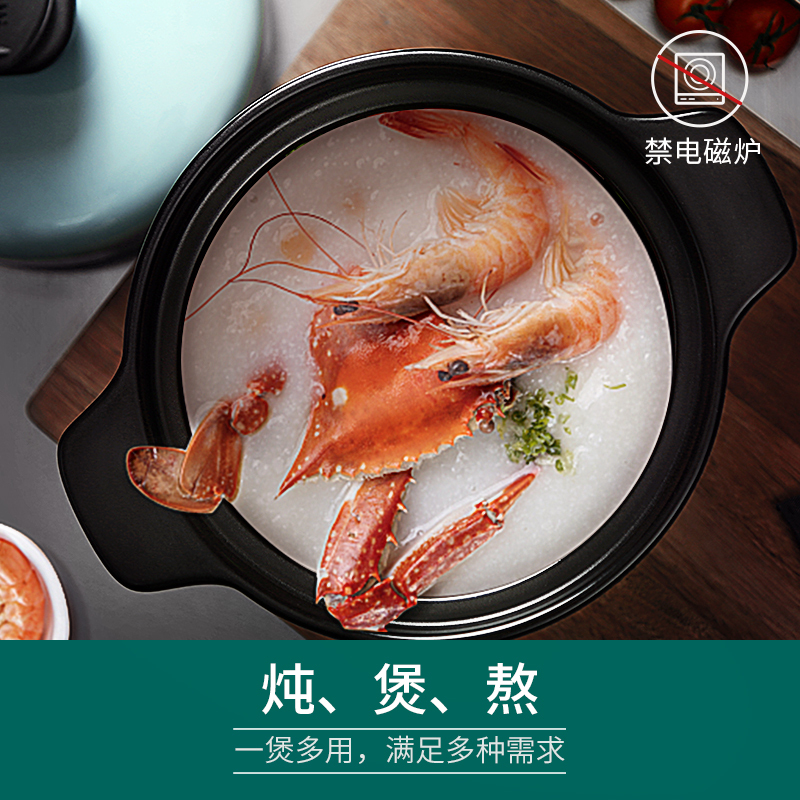 华帝砂锅炖锅家用燃气煲汤沙锅陶瓷耐高温瓦罐汤煲明火汤锅养生煲