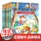 一年级上下册阅读课外书必读老师正版一分钟讲故事全套12册 注音版儿童读物3一6-7岁适合看的书文学名家作品精选入学准备1