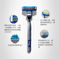 GILLETTE吉列 锋速3 手动剃须刀刮胡刀 涡轮替换刀头 8个装