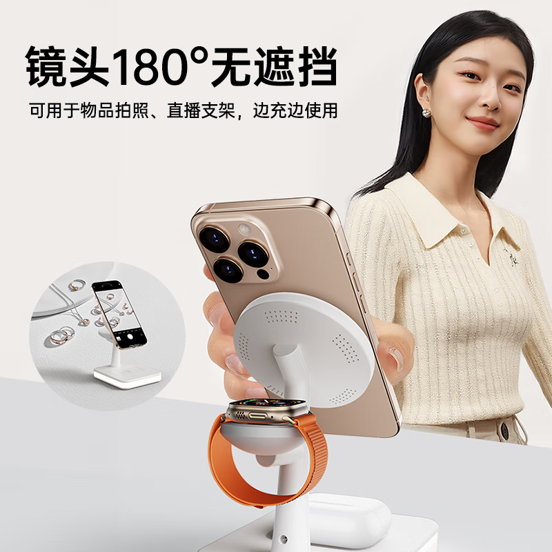 睿量(REMAX)通用型无线座充充电器 适用广泛高效便捷安全设计高清大图