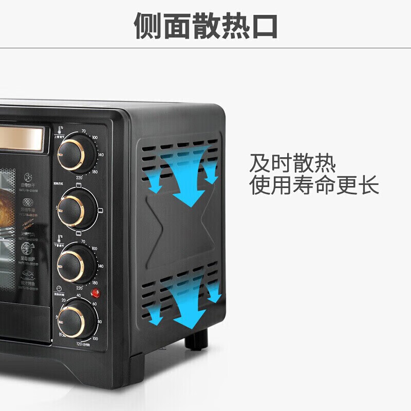 九阳(Joyoung) KX38-J98 电烤箱 家用多功能烘焙定时控温大容量 30L高清大图