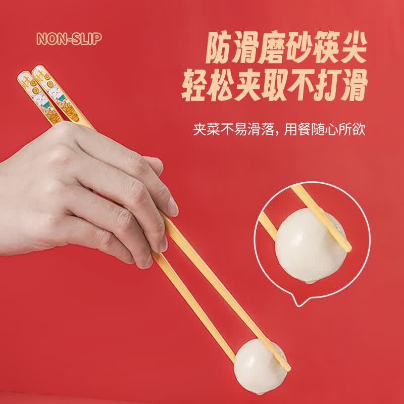 康巴赫(KBH)康巴赫五福分食合金筷 (5双装)KH-JKWF01高清大图