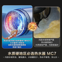 海尔(Haier)电热水器家用洗澡一级能效储水式智能电热水器速热大水量安全 锆金全瓷MC7 60L 3300W