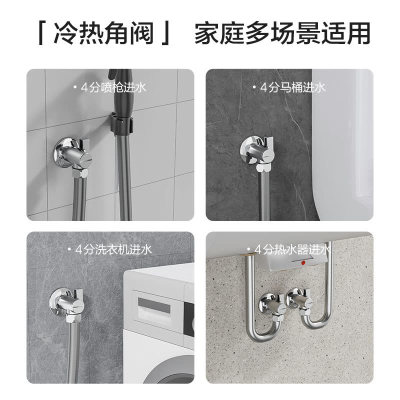 九牧(JOMOO)铜合金全开大流量燃气热水器球阀五金配件单冷角阀74100/44100图片