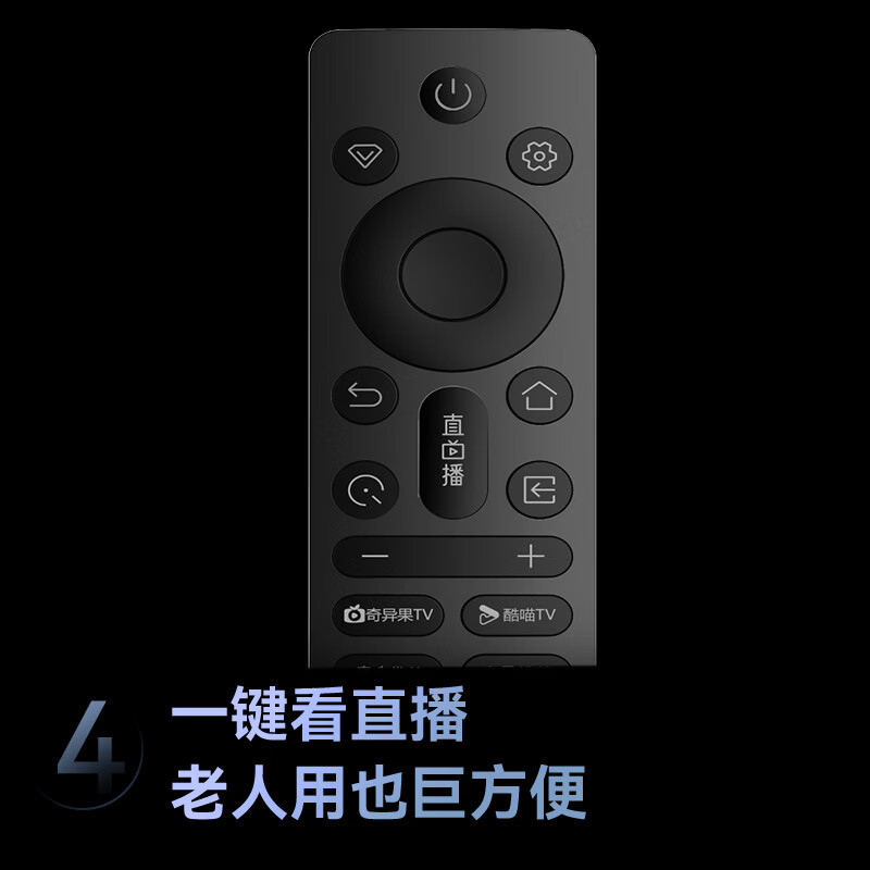 长虹电视32D55H-G1 32英寸 智能网络无线投屏 一键看直播 智能平板液晶电视机 一级能效 32英寸高清大图