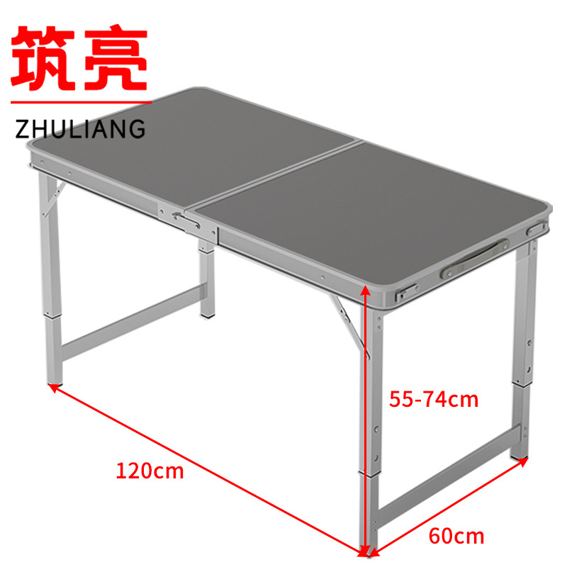 筑亮 户外折叠桌 G120张