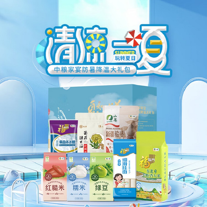 2024中粮家宴防暑降温大礼包杂粮干货 B型 3298g高清大图