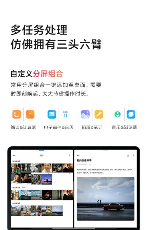 小米平板5Pro12.4[12GB+512GB]黑色 2.5K 高清 120Hz 骁龙870杜比视界娱乐办公网课平板电脑高清大图