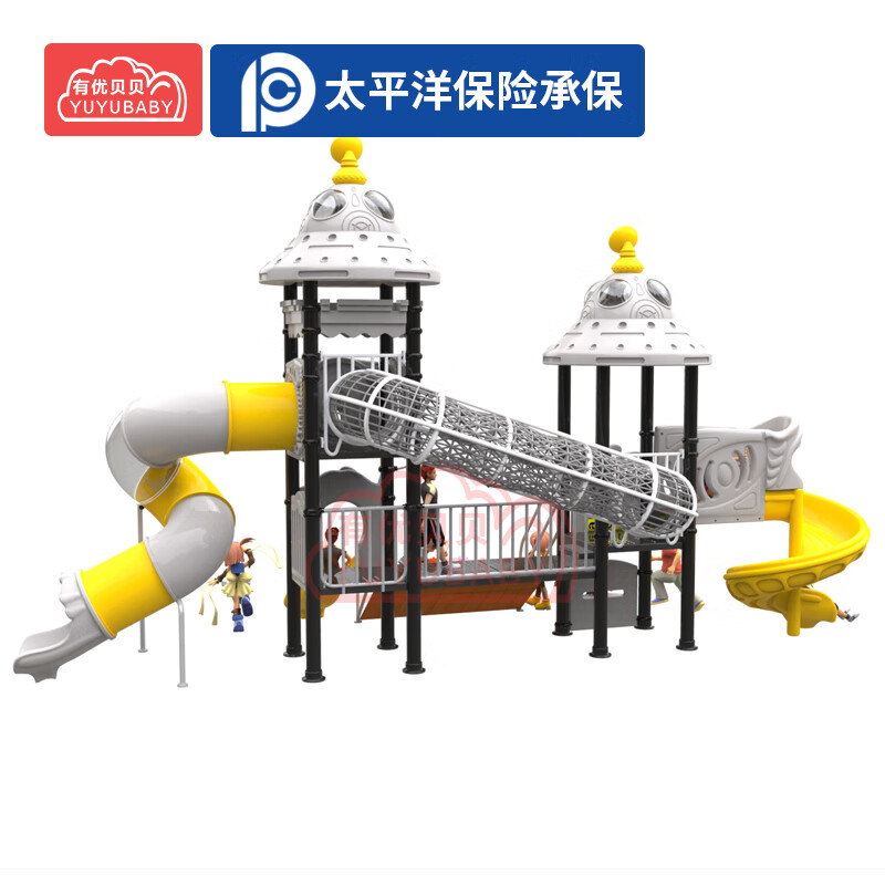 有优贝贝幼儿园大型户外滑滑梯儿童小区公园游乐设备组合滑滑梯钻笼玩具高清大图