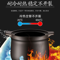 苏泊尔(SUPOR)砂锅陶瓷锅 煲汤锅煮粥锅 养生瓦罐炖煮锅 石锅煎药壶 燃气灶炖盅 6.0L TB60H1 深汤煲
