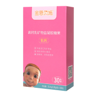 金恩贝施宝宝儿童乳钙液体钙 30粒/盒
