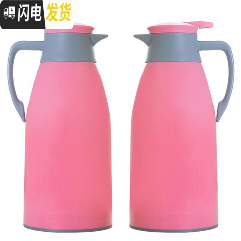 三维工匠买大送大1.9家用保温水壶玻璃内胆热水瓶暖壶大容量开水壶保温瓶 1.9送1.9/紫色