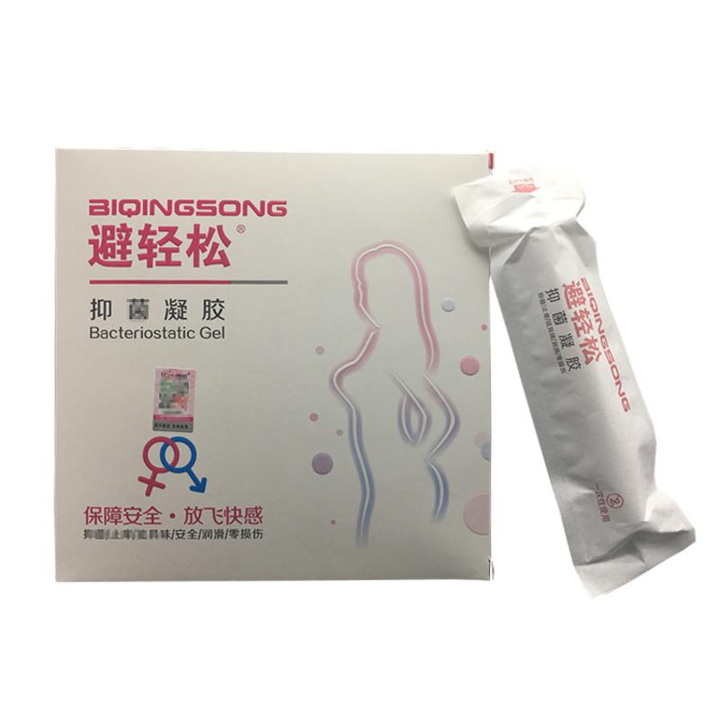 避轻松隐形避孕套