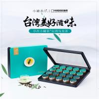 文苏 小罐茶 茶叶乌龙茶拼装礼盒 冻顶乌龙茶 高山乌龙茶拼装茶礼盒