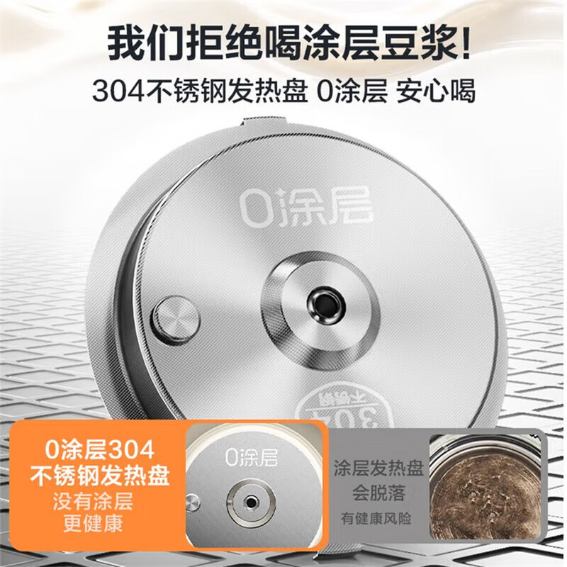 苏泊尔(SUPOR)0涂层低音破壁机1.5L家用全自动免煮免滤豆浆机3-4人用防粘防糊多功能料理机2025新款免洗自清洁高清大图