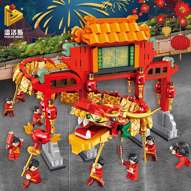 积木年夜饭舞龙舞狮儿童拼装积木中国风建筑新年品a 新品酒馆[送礼醉佳]高清大图