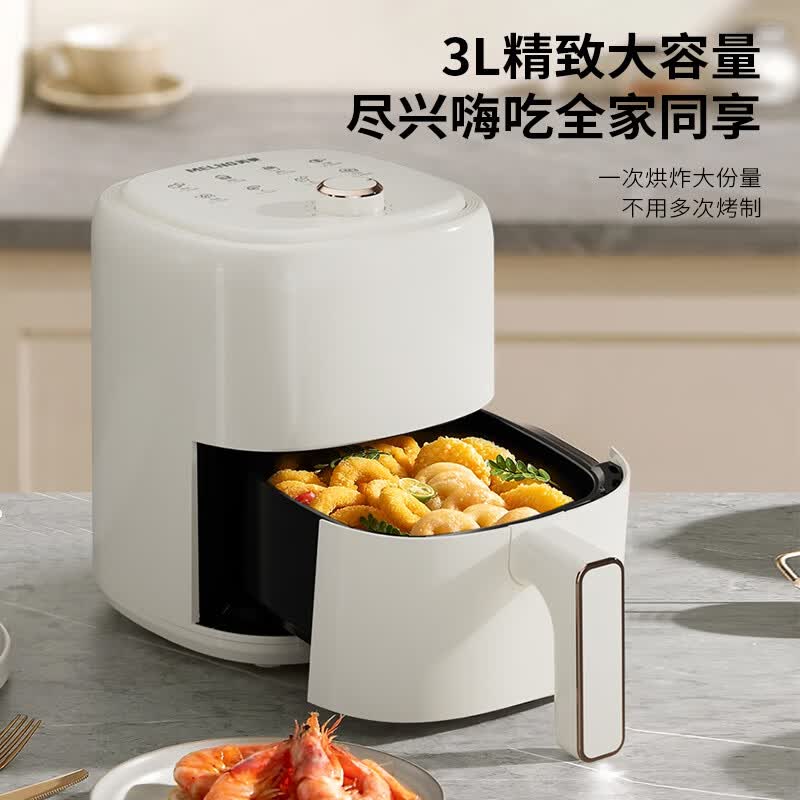 美菱(MELNG)电烤炉(空气炸锅) 3L白色MZG-DY6060高清大图