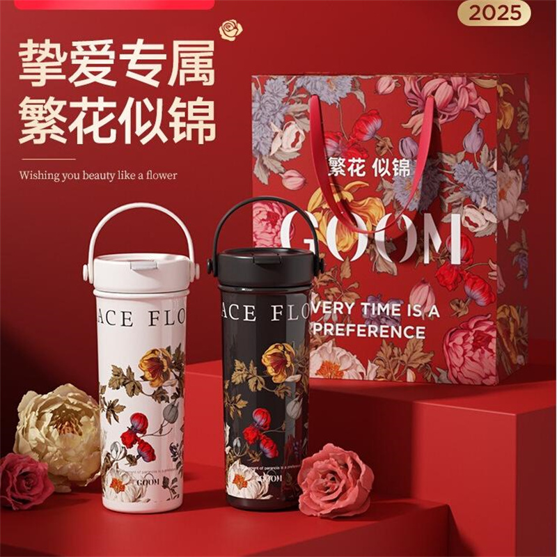 格沫繁花保温咖啡水杯吸管女生2025新款大容量高颜值泡茶实用礼物艺术手绘系列保温杯似锦
