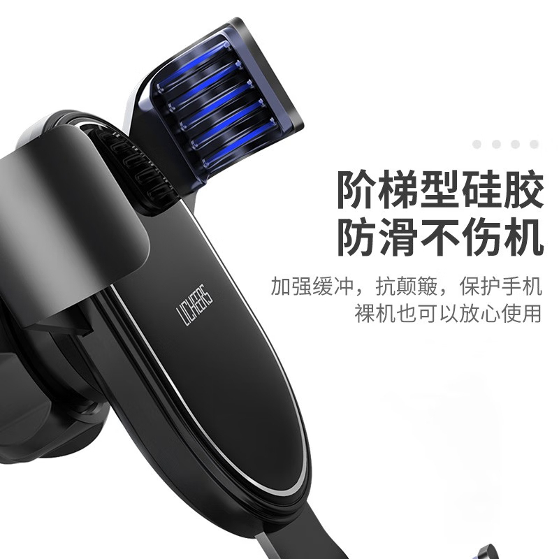 领臣(licheers) 重力支架-LC-340 车载手机支架 黑色高清大图