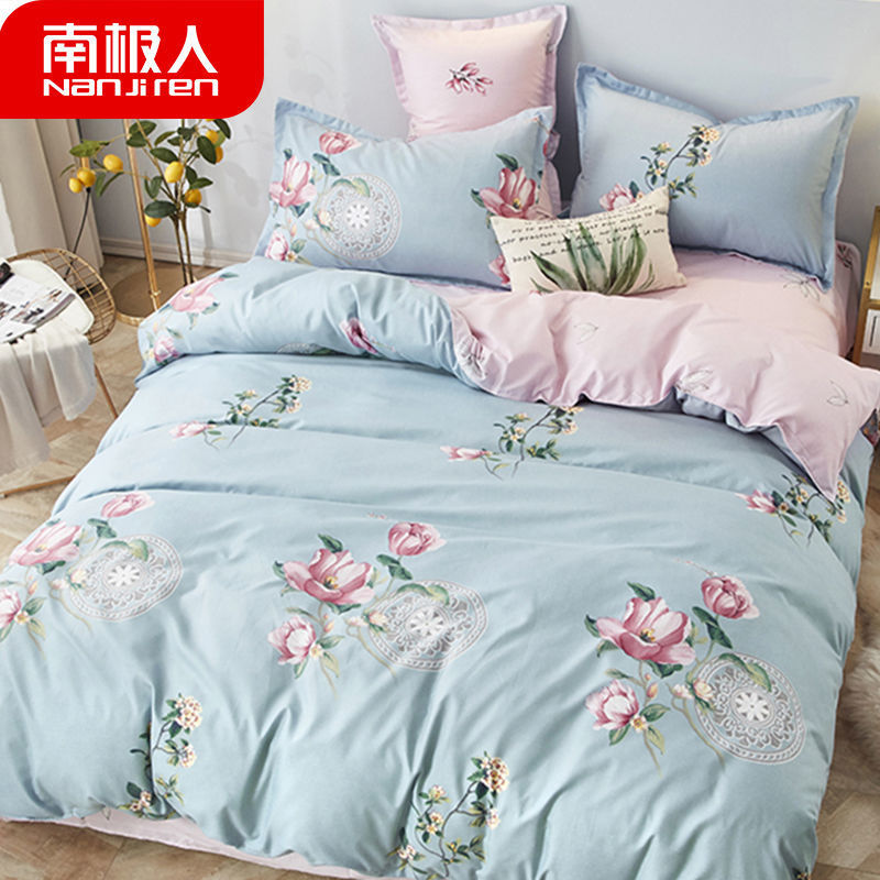 南极人斜纹四件套床上用品大版花床单被套宿舍用品女必备三件套_1 1.8m【被套180x220】四件套 倾城之恋