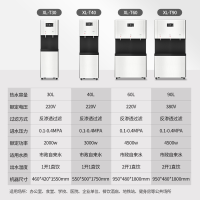 XL-T60 商用净水机立式直饮机反渗透净水机办公室单位直饮水机开水器