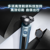 飞利浦电动剃须刀三刀头充电式刮胡刀闪电系列S5366