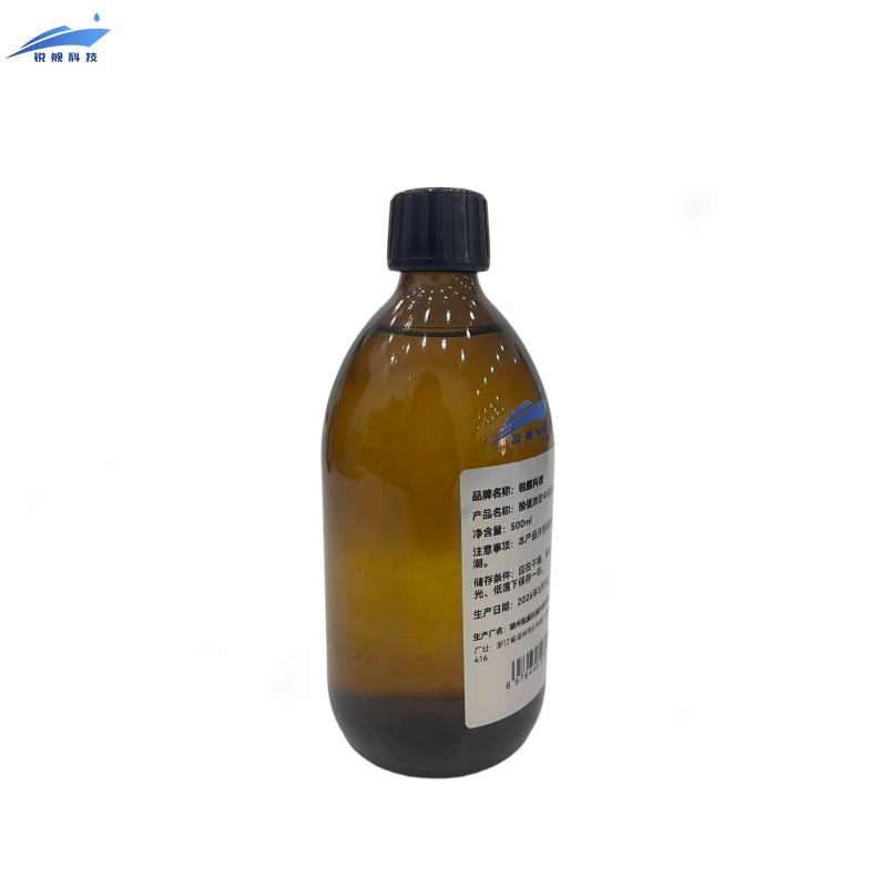 锐舰科技 酸值测定中和液涂剂 500ML/瓶高清大图