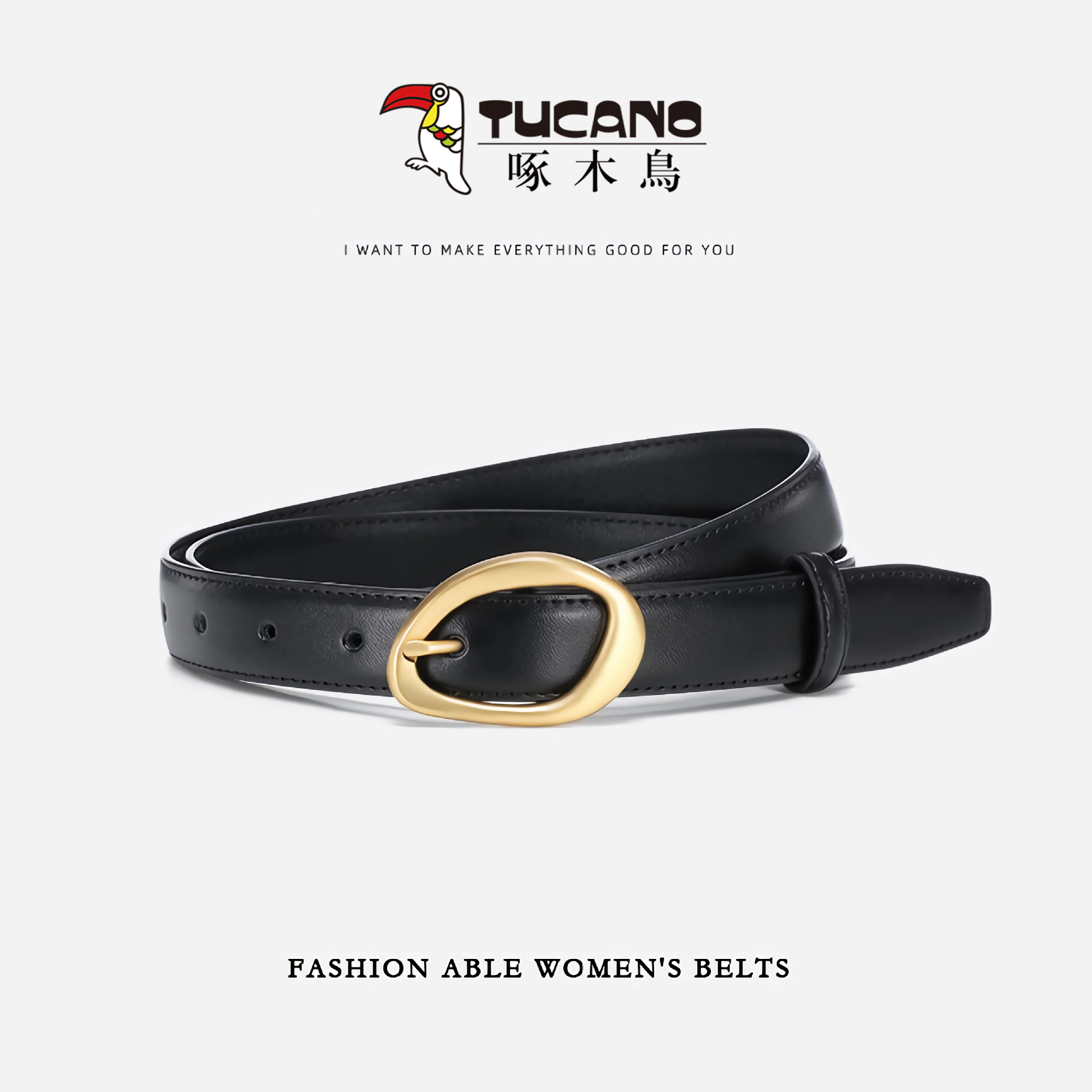 啄木鸟小皮带腰带细配西裤简约百搭牛仔裤带真品2025新款装饰木裤高清大图