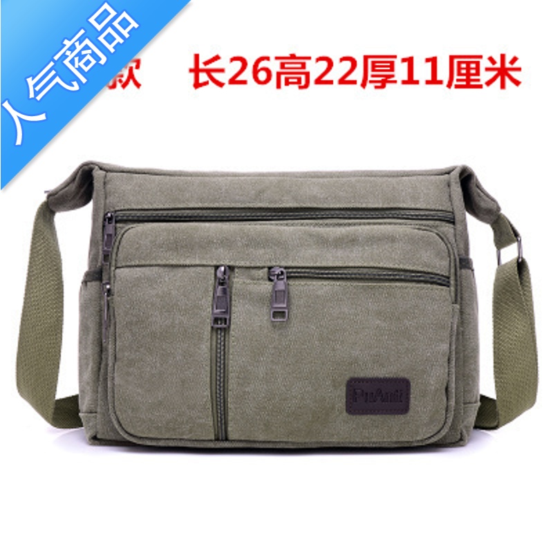 封后新款男士休闲帆布包工地工具包单肩斜跨包大号维修便携式工具袋士 小号军绿1806
