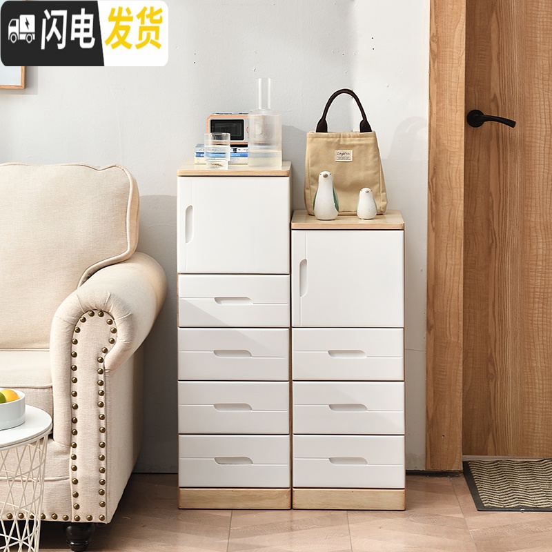 三维工匠实木夹缝收纳柜20cm抽屉式收纳柜子厨房边角柜窄柜阳台缝隙置物架高清大图