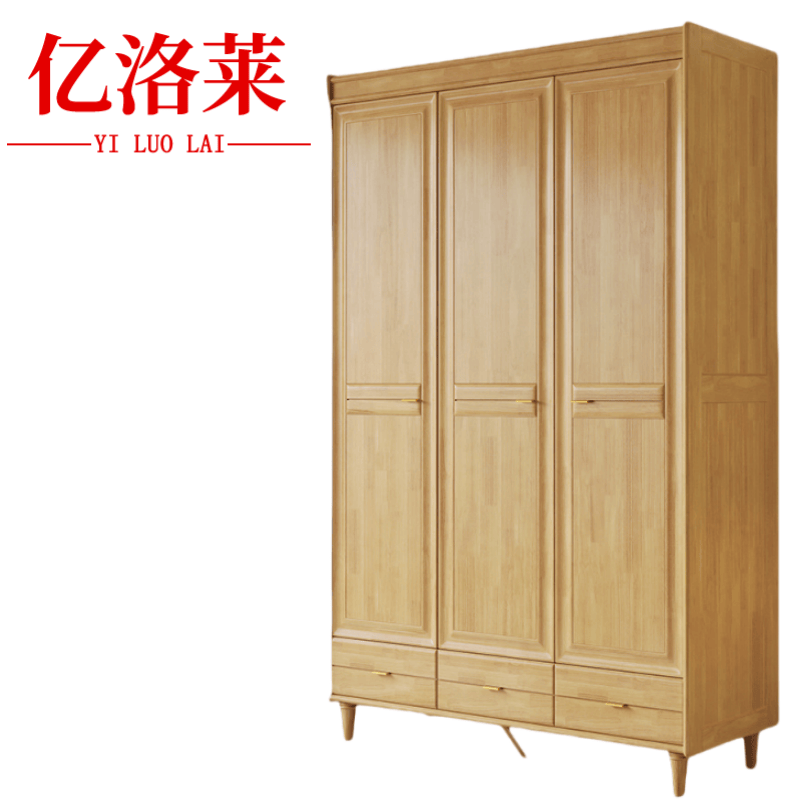 亿洛莱 家用衣柜 1200*610*2100mm 组高清大图
