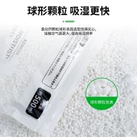 大包装除湿袋干燥剂吸潮防潮防霉吸湿宿舍学生可挂式衣柜家用神器 16袋 大包新配方 ❤️强力除湿