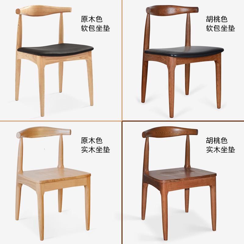 汐岩牛角椅实木北欧餐椅现代简约家用书房凳子书桌餐厅实木椅子靠背椅高清大图