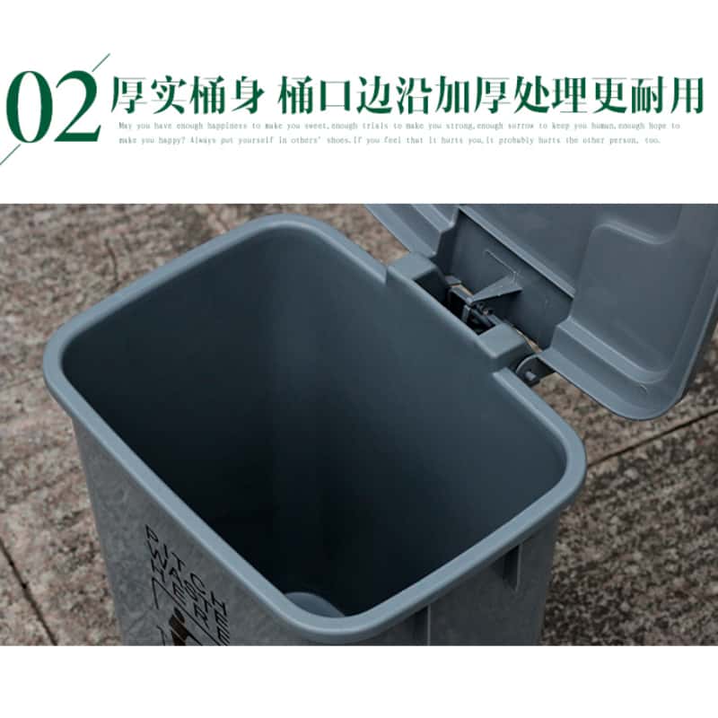 鑫木樽脚踏垃圾桶50L个高清大图