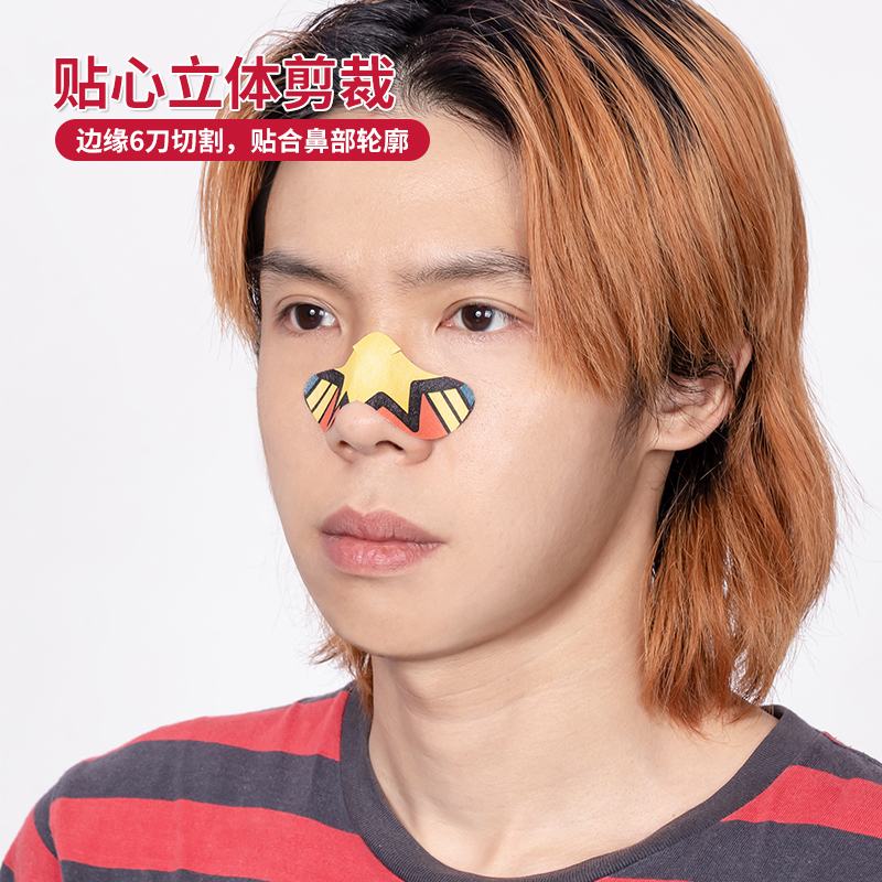 名创优品(miniso) 漫威Q版系列鼻贴膜祛黑头清洁粉刺鼻贴撕拉式[美国队长]高清大图