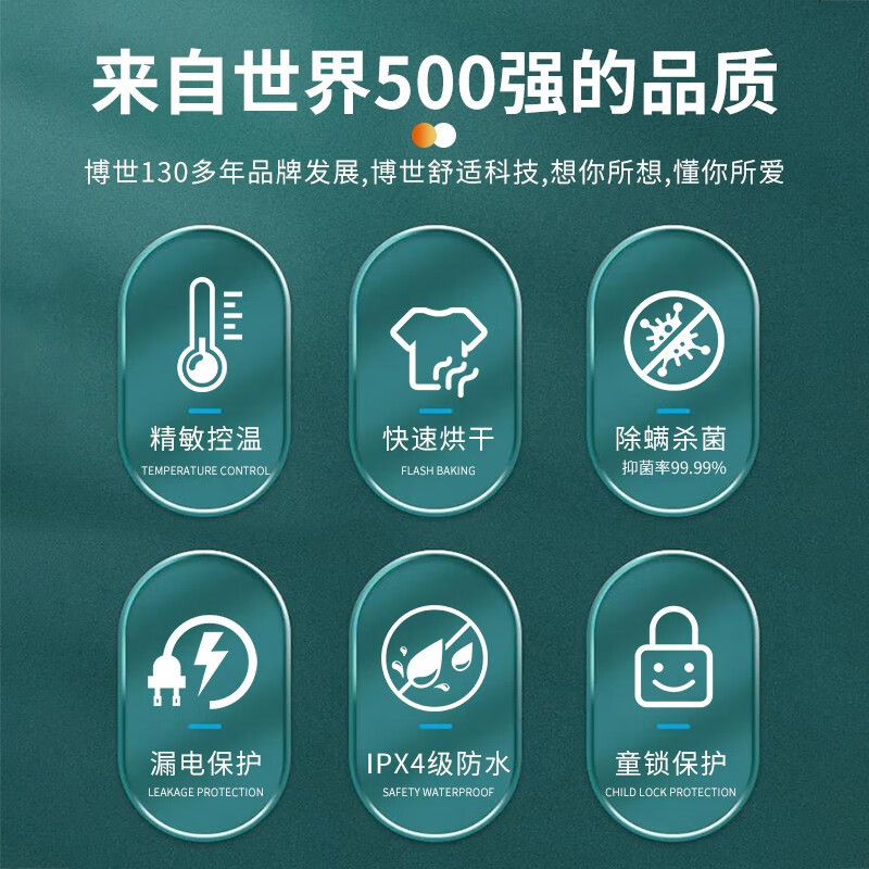 博世(BOSCH)电热毛巾架散热器卫生间浴室置物架烘干除湿电毛巾加热架BCWT 0551-RSW右控温-经典基础款