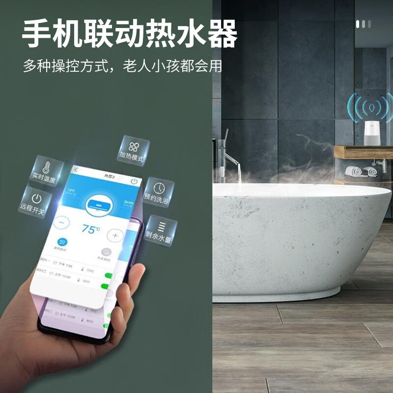 海尔(Haier)空气能电热水器300升家用大容量一级能效空气源热泵商用别墅自建房 ME