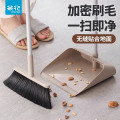 茶花(CHAHUA) 扫把扫帚套装簸箕组合 家用塑料不粘头发 深蓝色簸箕套装【213001基础款】