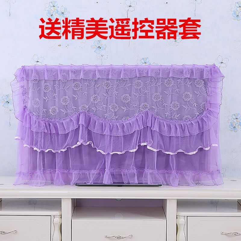 电视机罩挂式壁挂曲面防尘罩蕾丝电视套液晶55寸50寸32寸盖布布艺|电视罩--咖色 43寸