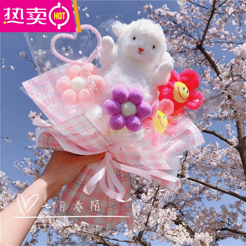 封后 Fenghou 花瓶 花艺星黛露公仔玩偶花束ins玫瑰毕业花棉花送女友闺蜜生日礼物母亲节fenghou 羊咩咩35cm 25cm 赠花袋 贺卡 价格图片品牌报价 苏宁易购梦舟家居生活专营店