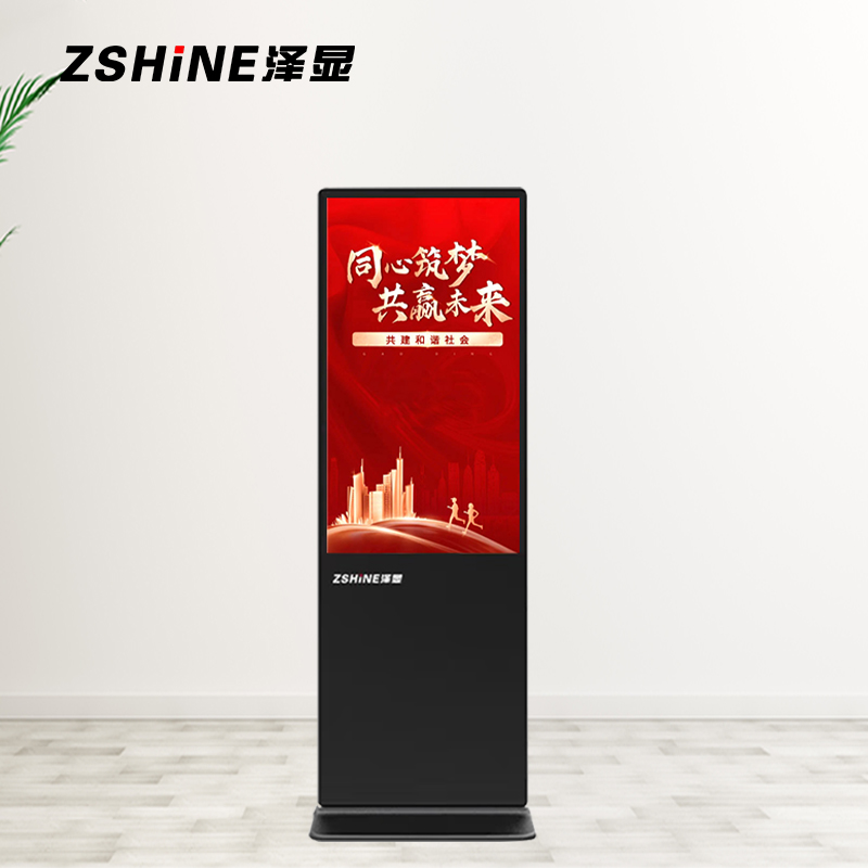 泽显(Zshine)43英寸高清立式广告机windows电脑款商务展示广告宣传数字标牌(带触摸)LC-C43LD高清大图