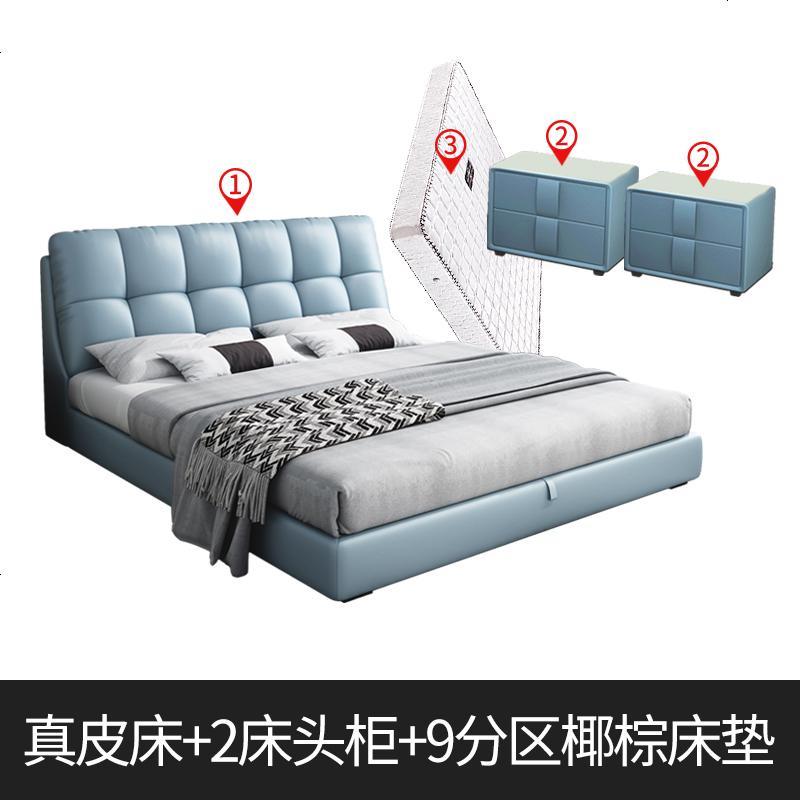 床 现代简约双人床真皮床北欧小户型榻榻米床1.8米婚床储物床主卧