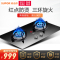 SUPOR/苏泊尔 QB605燃气灶天然气台嵌入式液化气煤气灶双灶 新品(液化气)