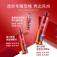 沙宣造型泡沫摩丝泡沫强力持久造型250ml*3支 男士女士通用定型持久
